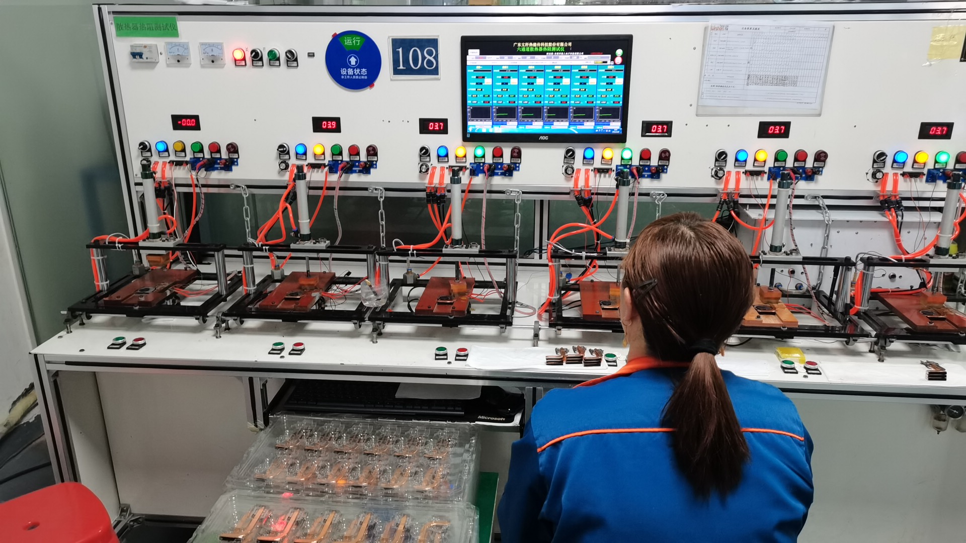 Heatpipe-Multifunktionstester1